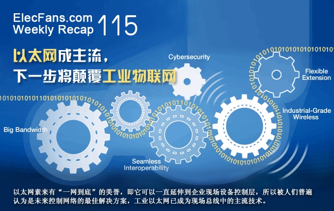 索尼发布了一款传感器IMX58迄今像素最