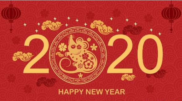 2020年春节壹号娱乐放假通知